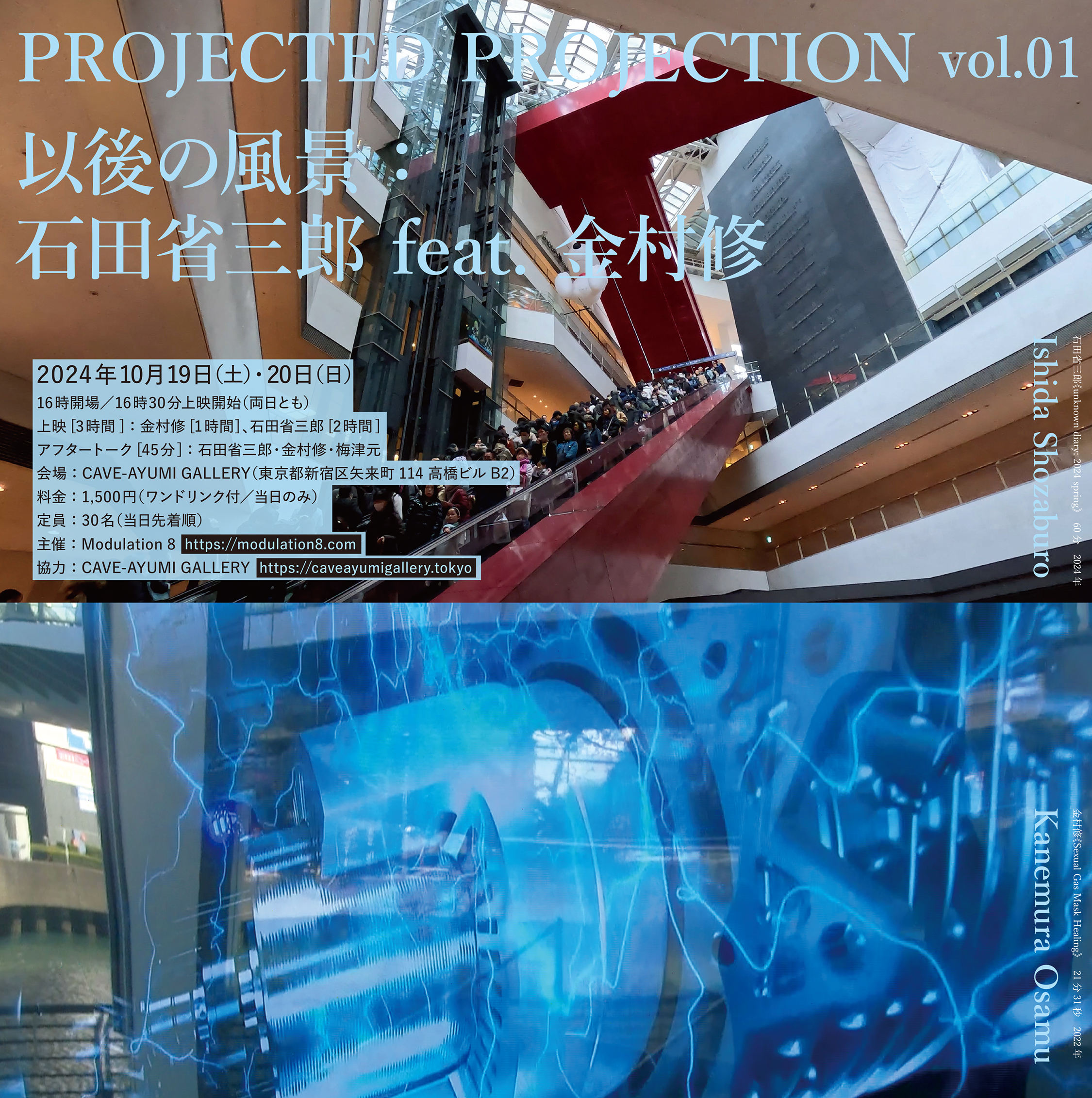 アート・デザイン・音楽 TOKYO  YAMAUCHI MICHIO A masterpiece. This is a collection of 160BPM Techno